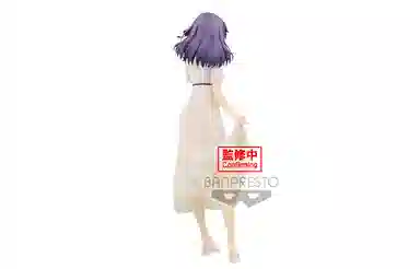 BANPRESTO EXQ FGO 21cm