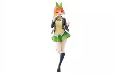 TAITO 20cm