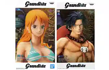 BANPRESTO GRANDISTA d