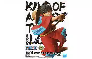 BANPRESTO D koa