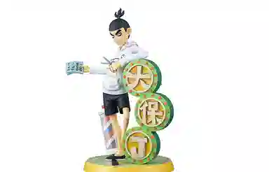 BANDAI bntsh figure 26cm