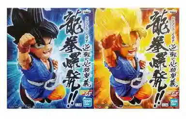 BANPRESTO gt 13cm