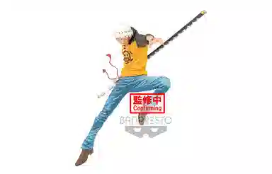 BANPRESTO maximatic 18cm
