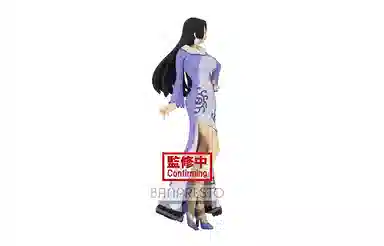 BANPRESTO b 25cm