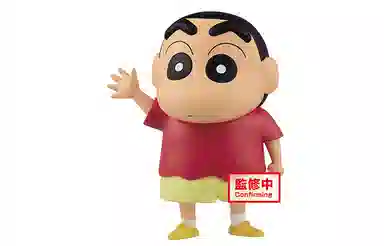 BANPRESTO 18cm
