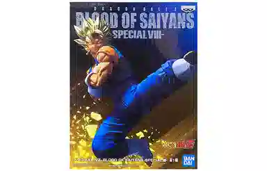 BANPRESTO z blood of saiyans-special- 15cm