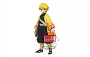 BANPRESTO grandista 24cm