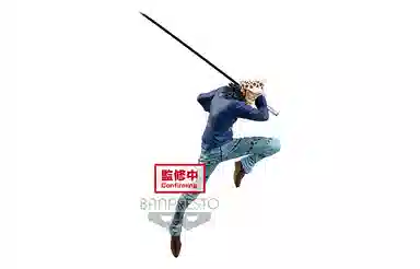 BANPRESTO maximatic vol.2 19cm