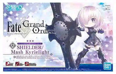 BANDAI FGO petit rits shielder fgo 10cm