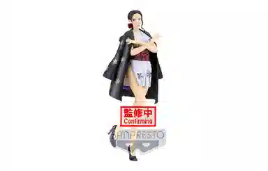 BANPRESTO 2 a