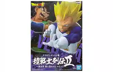 BANPRESTO ii a