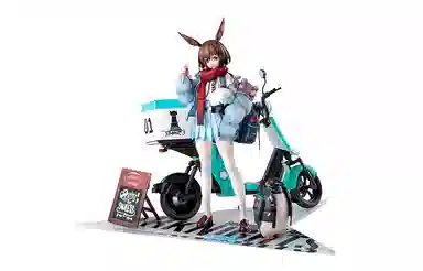 Hobby Max ver 26.5cm