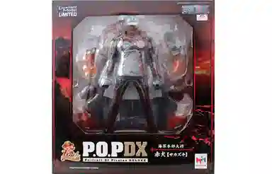 MegaHouse p.o.p 25cm
