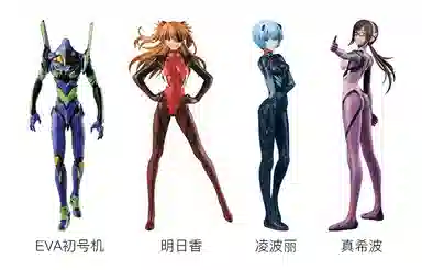 BANPRESTO EVA
