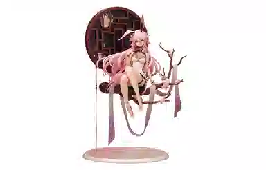 Apex Innovation 3rd ver 30cm