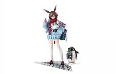 Hobby Max ver 26.5cm