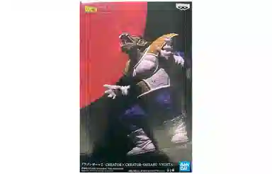 BANPRESTO X z 13cm