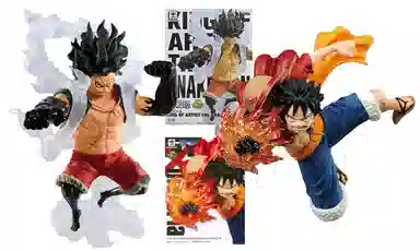 BANPRESTO D