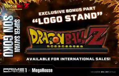 PRIME 1 STUDIO z mpmdbz-01