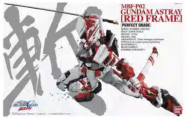 BANDAI PG 160 SEED 30cm