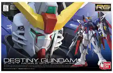 BANDAI RG 1144 SEED Destiny ZGMF-X42S 13cm 13cm