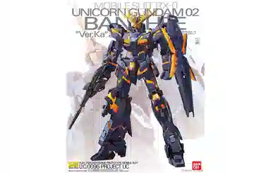 BANDAI MG 1100 UC RX-0 2 18cm 18cm