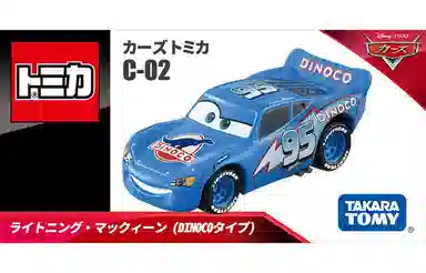TAKARA TOMY C02