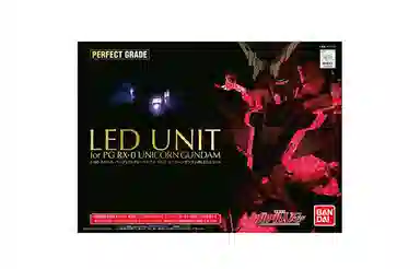 BANDAI 2 PG 160 UC LED30