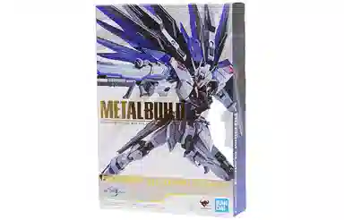 BANDAI MB 1100 SEED 2.0 20cm
