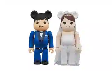 BERBRICK 4 PLUS 100400 7cm28cm