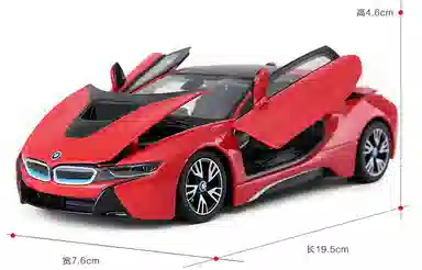 RASTAR 124 BMWi8