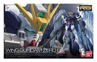 BANDAI RG 1144 W 13cm 13cm