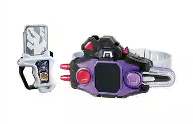 BANDAI DX Ex-Aid GEMN 20