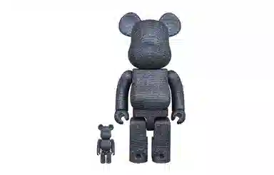 BERBRICK