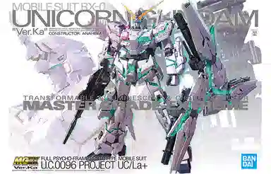 BANDAI 1 MG MGEX 1100 UC KA