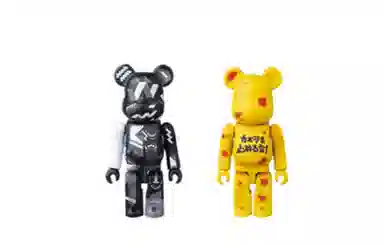 BERBRICK Series 37 100 37 100 24