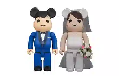 BERBRICK 4 PLUS 100400 7cm28cm