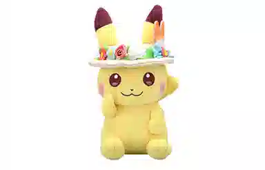 Pokemon 20cm