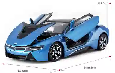 RASTAR 124 BMWi8