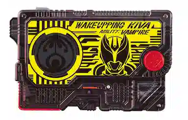 BANDAI Kiva DX
