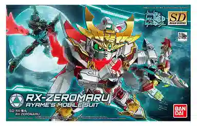 BANDAI 1 SDBD RX-ZEROMARU-1800 8cm