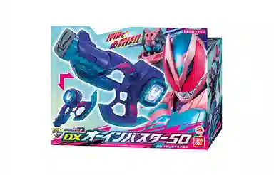 BANDAI DX Revice