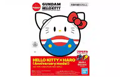 Bandai Hello Kitty Gundam Model