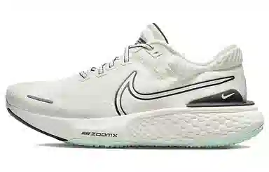 Nike Invincible Run 2