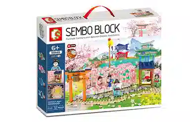 SEMBO 916pcs 601148