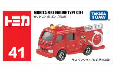 TAKARA TOMY 41