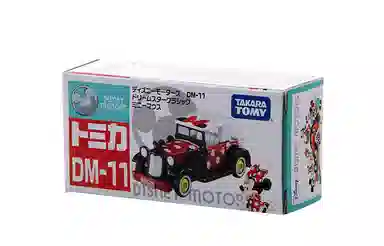 TAKARA TOMY