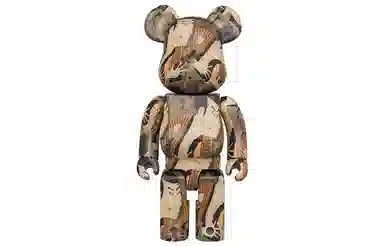 BERBRICK