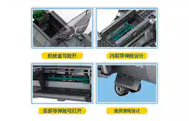 SEMBO 20 775pcs 202128