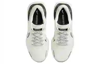 Nike Invincible Run 2